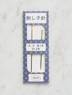 Sashiko Needles