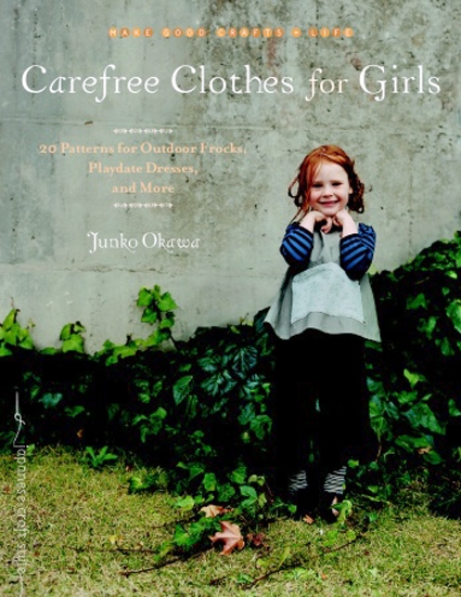 Carefree Clothes for Girls Sundress | Purl Soho