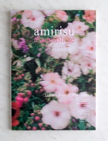 Amirisu Assemblage, Volume 1