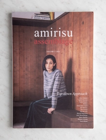 Amirisu Assemblage, Volume 2