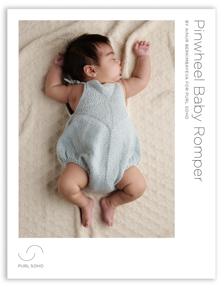 Purl Soho Pinwheel Baby Romper, PDF