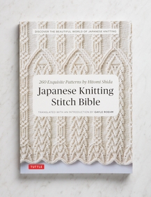 Japanese Knitting Stitch Bible